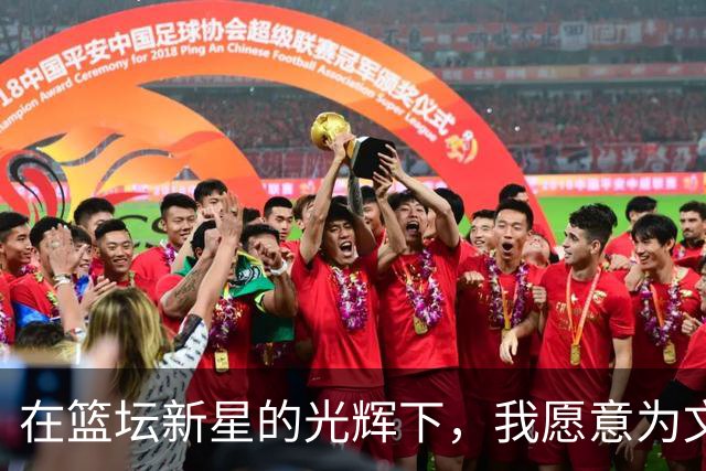 在篮坛新星的光辉下，我愿意为文班亚马举手投票！
